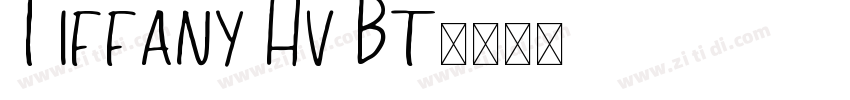 Tiffany Hv Bt字体转换